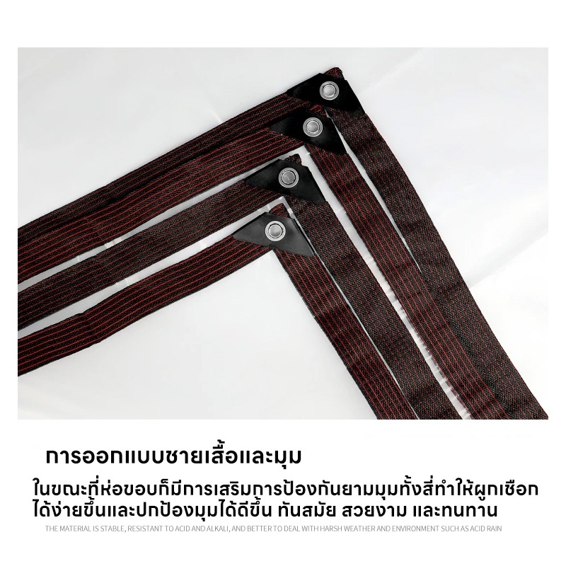 PVC ใส ผ้าใบกันแดดกันฝน การส่งผ่านแสงดี ผ้าใบกันฝน ทนทานและแข็งแรง ผ้าใบกันแดดฝน กลางแจ้ง รูปที่ 8