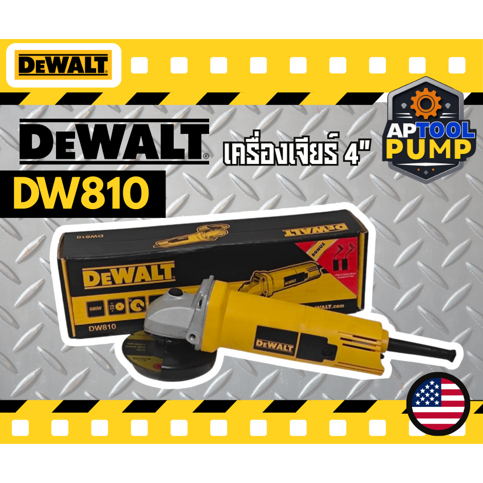 เครื่องขัด/เจียร์ 4" DeWALT DW810B-B1