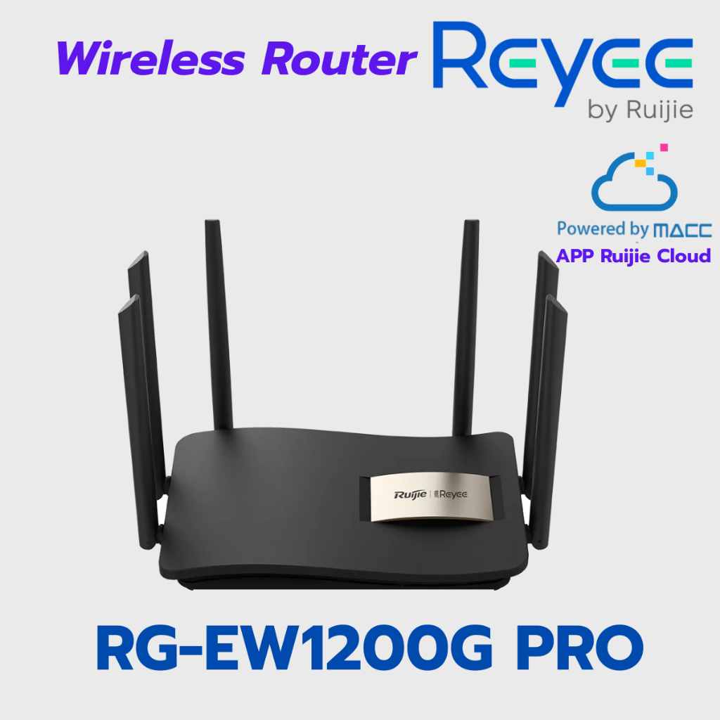 RUIJIE RG-EW1200G PRO : 1300M Dual-band Gigabit Wireless Router