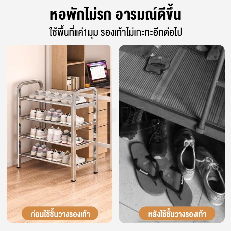 YIJIAชั้นวางรองเท้าสแตนเลส 6ชั้นชั้นวางรองเท้า ชั้นสแตนเลสติดตั้งง่าย เรียบง่าย แข็งแรงไม่สั่นคลอนง่าย คุณภาพ ชั้นวางรอง - รูปที่ 5