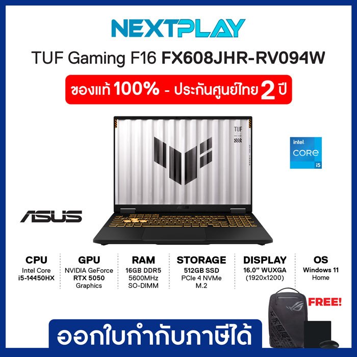 Gaming Notebook (โน๊ตบุ๊คเกมมิ่ง)ASUS TUF F16 FX608JHR-RV094W 16inch FHD+ i5-14450HX RTX5050 Ram16GB