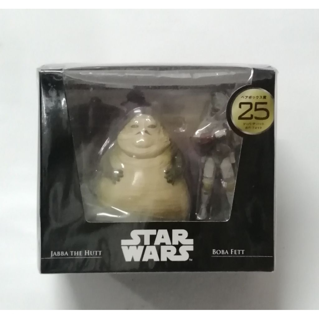 STAR​ WARS​ / JABBA THE  HUTT / HAPPY​ LOTTERY​  STAR​  WARS​