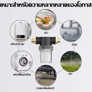 4หุน 6หุน 1 นิ้ว เครื่องกรองน้ำพลาสติกขนาด 100 ตาข่าย ตาข่าย สำหรับการเพาะเลี้ยงสัตว์น้ำ และน้ำเพาะเลี้ยงสัตว์น้ำ ขนาด