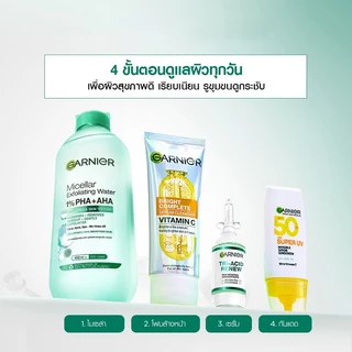 การ์นิเย่ ไมเซล่า เอ็กซ์โฟลิเอตติ้ง วอเตอร์ 400 มล.GARNIER MICELLAR EXFOLIATING WATER 400 ML.