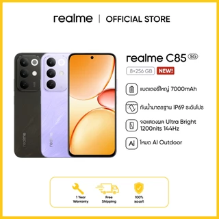[New]realme C85 [8+256] 5G |กันน้ำกันฝุ่นระดับ IP 69 Pro จอแสดงผลultra bright 1200 nits 144 Hz แบตเตอรี่ 7,000 mAh