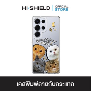 [S25ultra,S24ultra,S23ultra] HI-SHIELD เคสใสกันกระแทก Samsun…