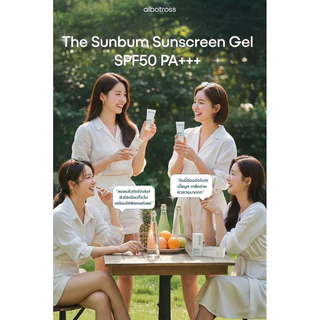 albotross กันแดดเนื้อมูส 𝐓𝐡𝐞 𝐒𝐮𝐧𝐛𝐮𝐦 𝐒𝐮𝐧𝐬𝐜𝐫𝐞𝐞𝐧 𝐆𝐞𝐥 𝐒𝐏𝐅𝟓𝟎 𝐏𝐀+++