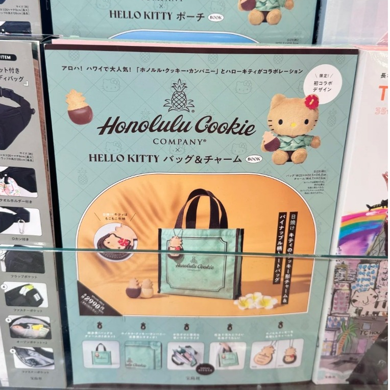 🥧 Hello Kitty กระเป๋า สินค้าขายพร้อมหนังสือนิตยสาร/แมกกาซีน ของญี่ปุ่น  ꔛ  ของแท้ ซานริโอ้