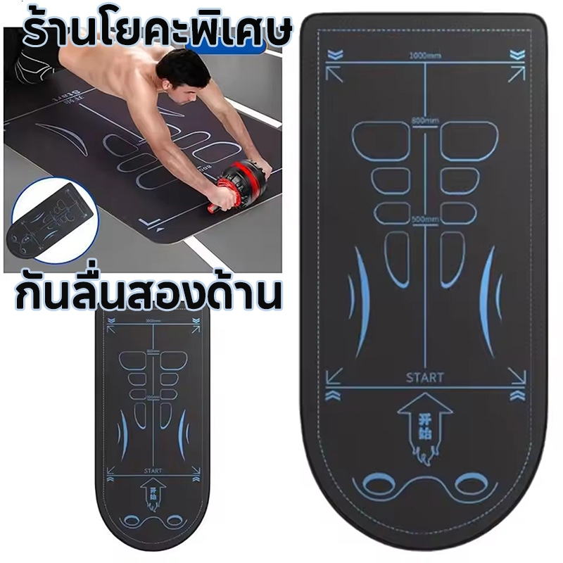 เสื่อโยคะลื่นโช้คอัพหนาคุกเข่าเสื่อรองเข่านํามาใช้ใหม่เสื่อยิมสําหรับ เสื่อโยคะลื่นโช้คอัพหนา เสื่อโยคะ ลื่น โช้คอัพ หนา