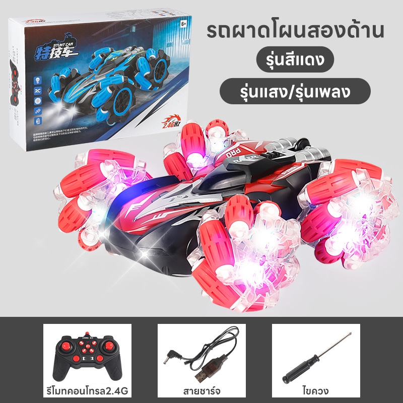 4wdรถบังคับรี โมทรถบังคับ 4wdรถไต่หินรถบังคับไต่หิน รถควบคุมระยะไกล ไร้สาย รถของเล่นควบคุมระยะไกลของเด็ก ราคา ถูกที่สุด ดีลบีเคเค แกลเลอรีภาพที่ 9