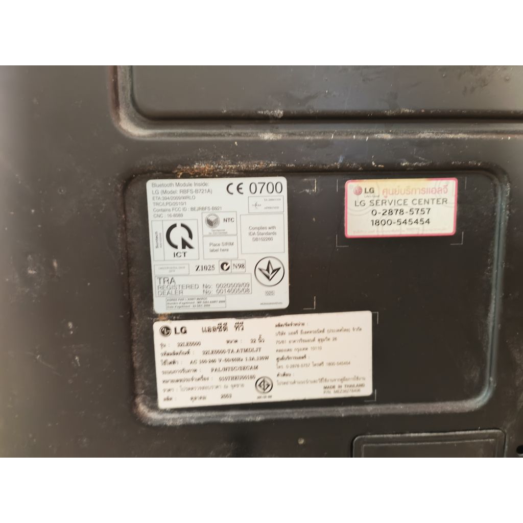 LG รุ่น 32LE5500 ขายแยกอะไหล่มือสอง