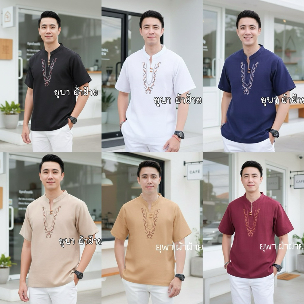 เสื้อหม่อง เสื้อผ้าฝ้ายคอจีนปักสร้อยแขนสั้น