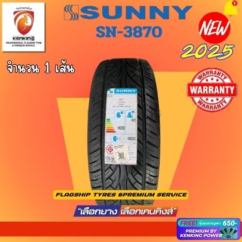 ผ่อน0% 265/45 R22 Sunny SN-3870 ยางใหม่ปี 2025 ( 1 เส้น) ยางขอบ22 Free!! จุ๊บยาง Premium By Kenking