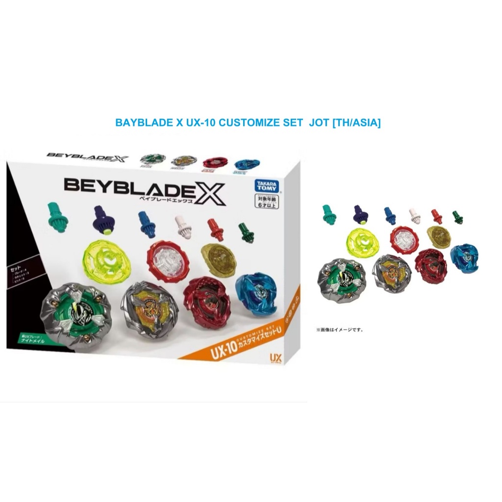 Beyblade X UX-10 Customized Set LOT [TH/ASIA] ของแท้ มีส่งด่วน