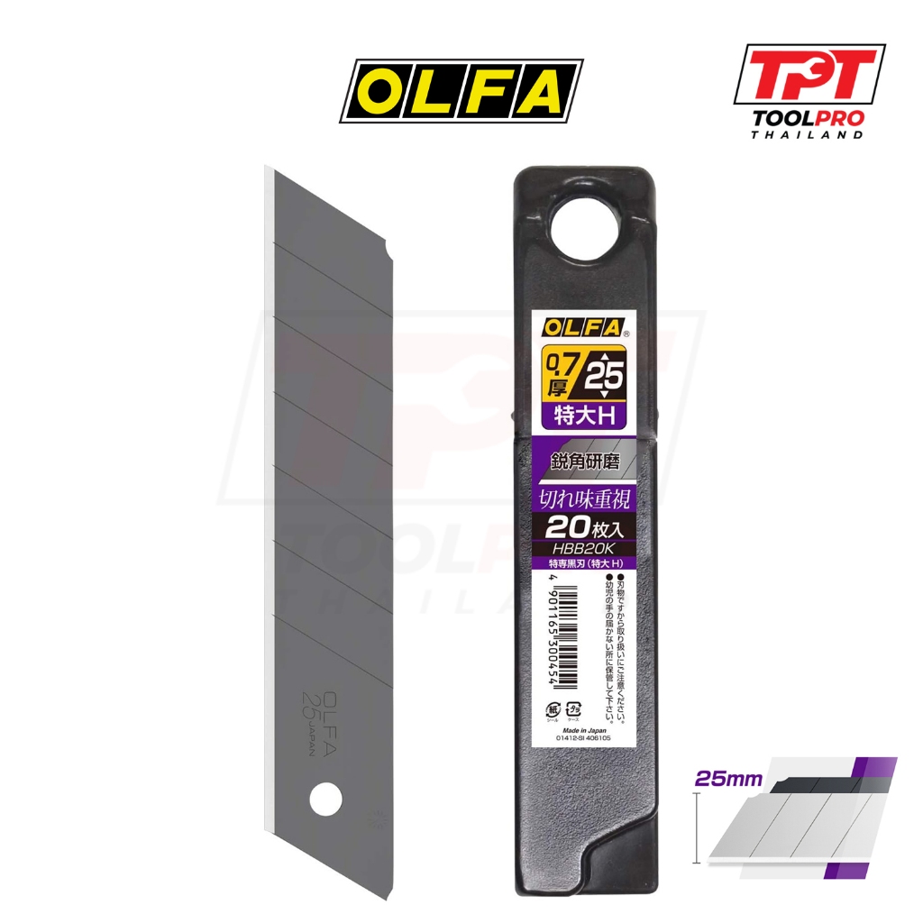 OLFA (Japan) ใบคัตเตอร์ 0.7mm / 25mm, 20ใบ, Ultra Sharp Black Blade (HBB20K)