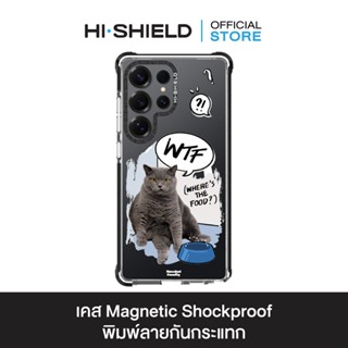 HI-SHIELD Magsafe Shockproof Case รุ่น Noodmi S191 [SAMSUNG …