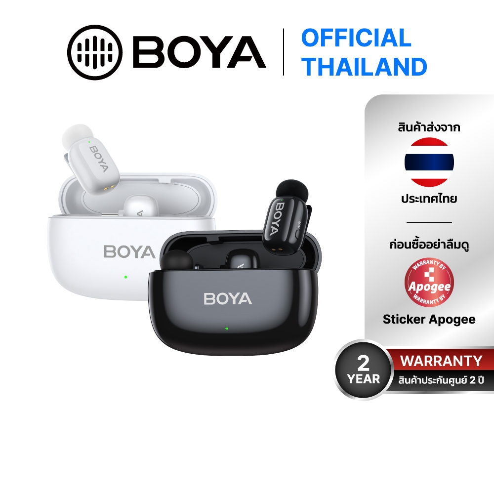 BOYA mini Wireless Microphone ไมค์โครโฟนไร้สาย ตัดเสียงรบกวน ขนาดเล็ก พร้อมฟังก์