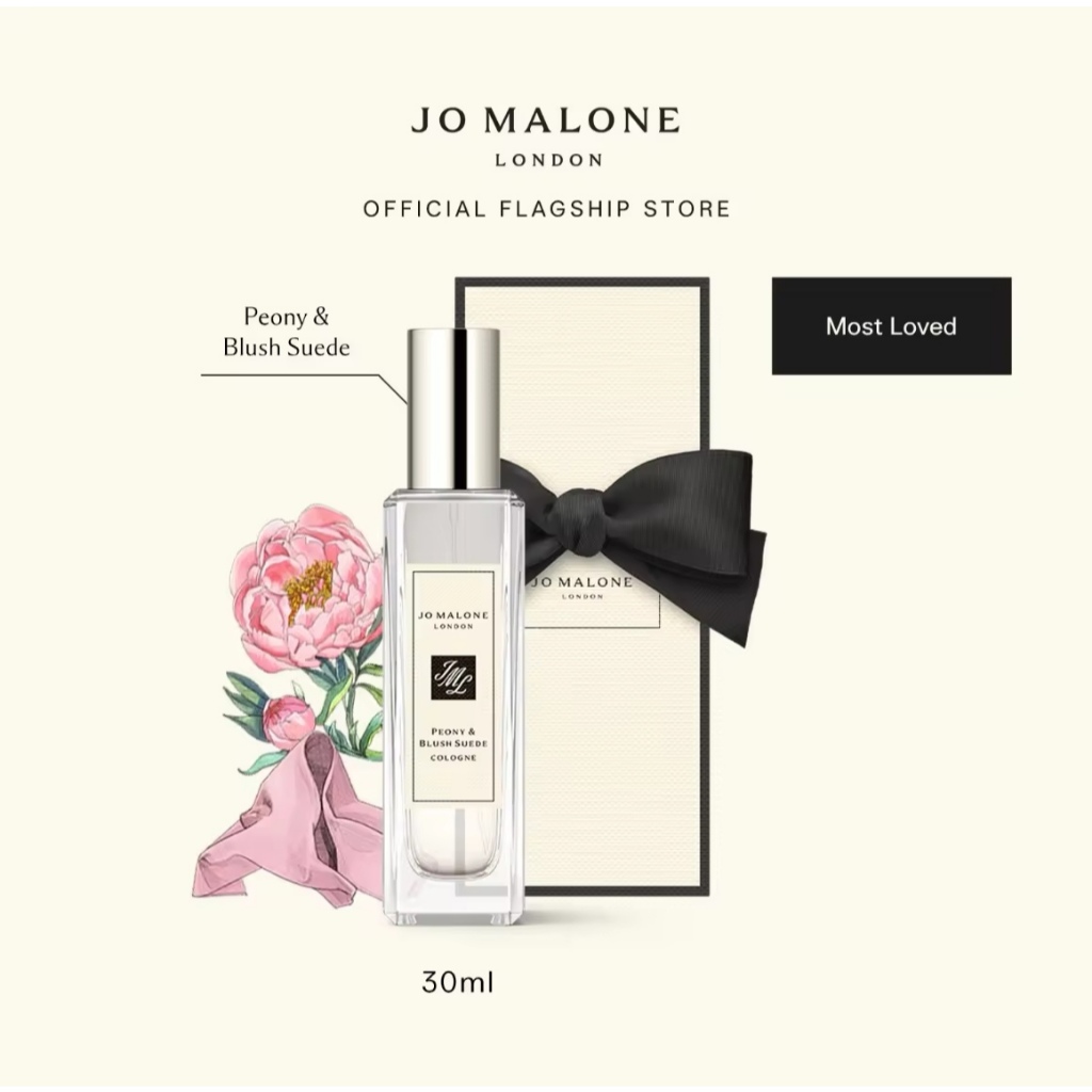 Jo Malone London กลิ่น Peony & Blush Suede Perfume โจ มาโลน ลอนดอน น้ำหอม