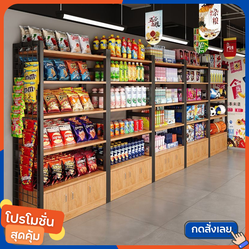 ชั้นวางของ ชั้นวางหนังสือ ชั้นวางสินค้า เหล็ก+ไม้ 300-600 กก. แข็งแรงมาก shelf