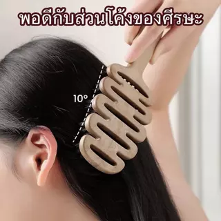 แปรงผมขนหมูป่า ซื้อ 1 แถม 1 เพิ่มวอลลุ่มให้หนังศีรษะ ผลิตภัณฑ์ดูแลเส้นผม นวดหนังศีรษะ ทำให้ผมเรียบลื่น ป้องกันไฟฟ้าสถิตย