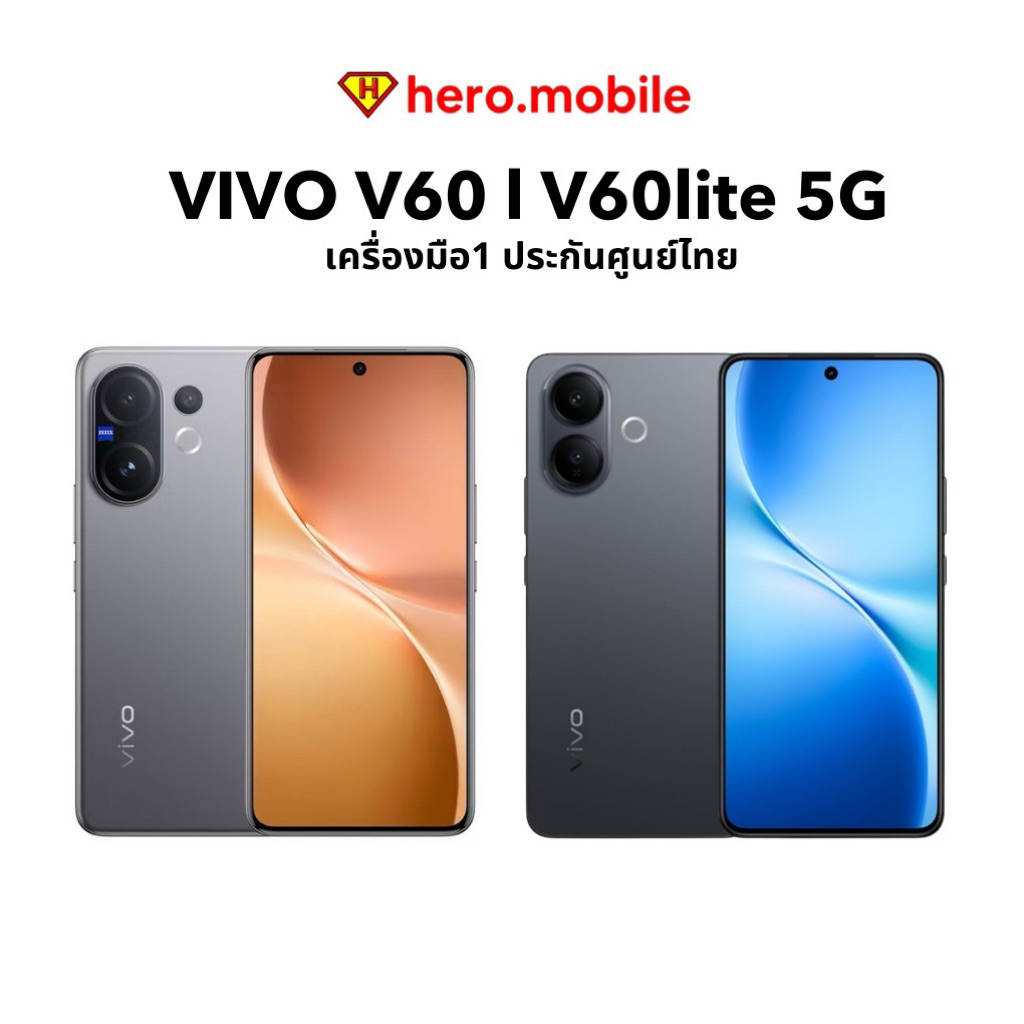 VIVO V60 (12/256GB | 12/512GB) | VIVO V60lite (8/256GB | 12/256GB)  Smartphone 5G เครื่องแท้ มือ1ศูน