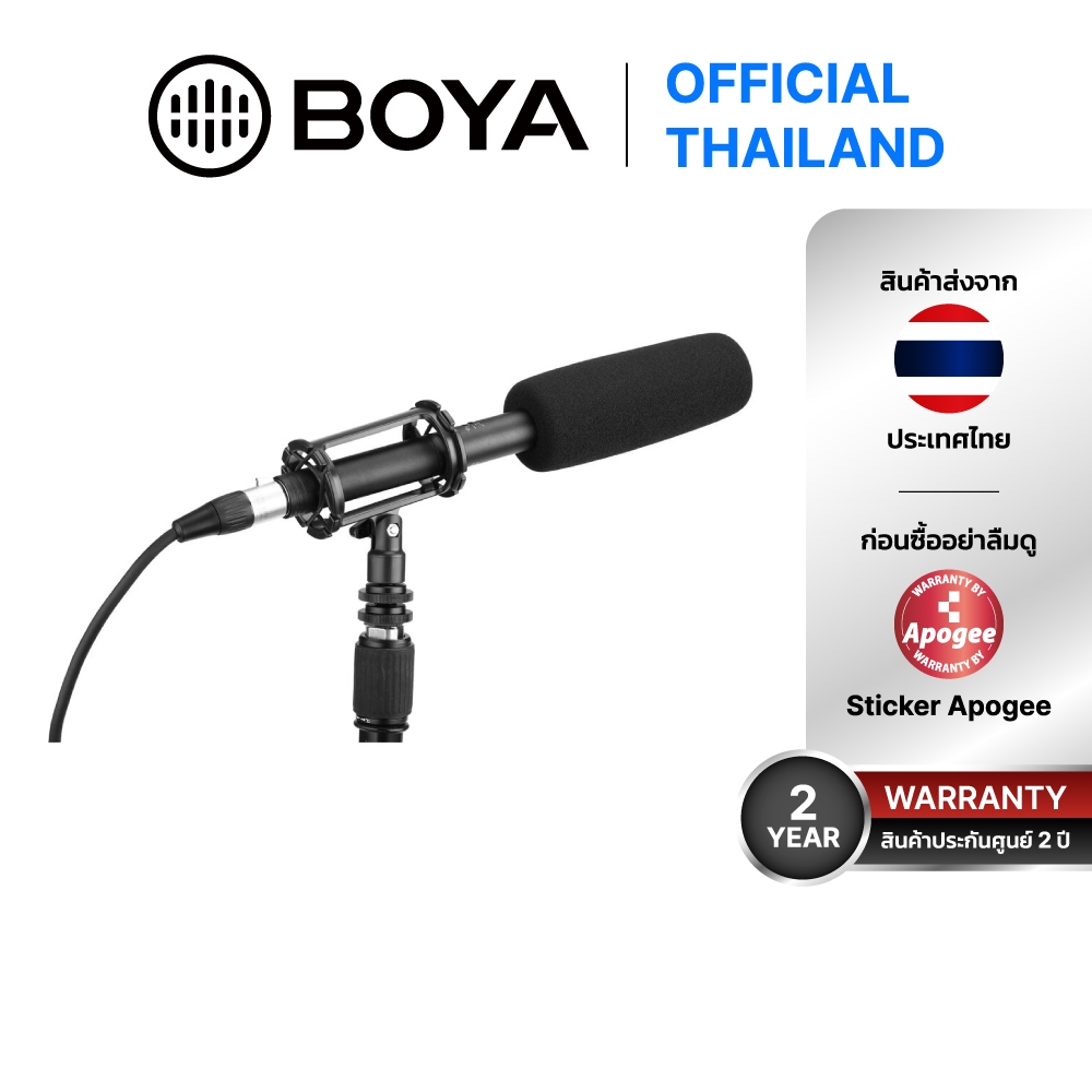 BOYA BY-BM6060 Super-cardioid Condenser Microphone ไมโครโฟนช็อตกัน ประกันศูนย์ B