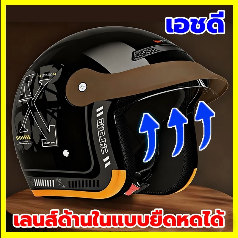 🔥5 สี ยูนิเซ็กส์🔥หมวกกันน็อคครึ่งใบสำหรับทุกฤดูกาล  เลนส์ในตัว การหดตัวได้ HD UVหมวกกันน็อค thumbnail 6