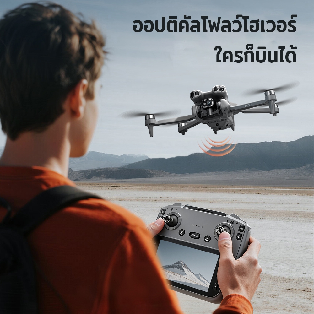 DJI level โดรน Brushless drone บิน20นาที รูปที่ 7