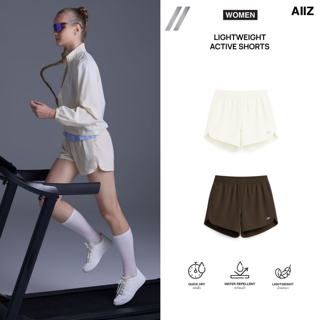 AIIZ (เอ ทู แซด) - AIIZ สปอร์ตบราผู้หญิง