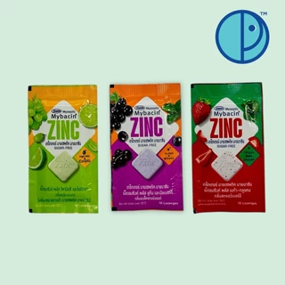 Greater Myseptic Mybacin Zinc เกร๊ทเตอร์ มายเซพติค มายบาซิน เม็ดอมซิงค์ พลัส (กล่องละ 20 ซอง x 10 เม็ด)