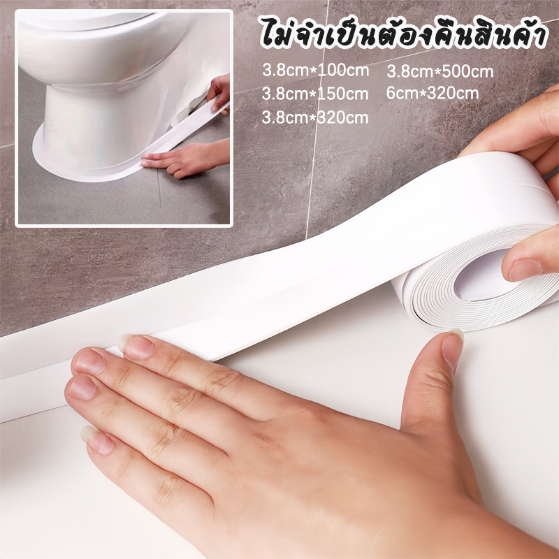 กันน้ําโรคราน้ําค้าง-หลักฐานกาวแถบกาวในตัวเทปปิดผนึกสําหรับห้องครัวห้องน้ํา 6CM/3.8CM ราคาถูก Shopee Lazada