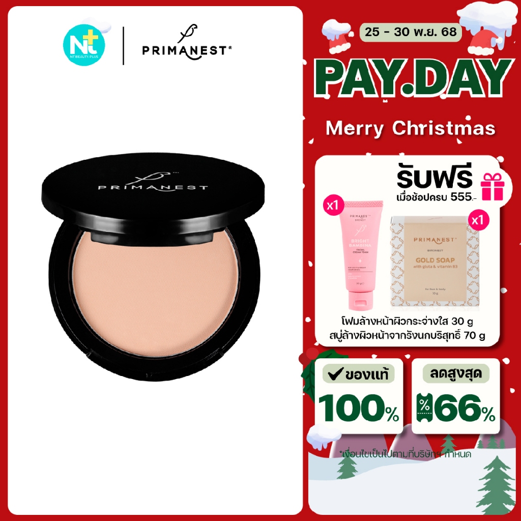 (ของแท้) Primanest Birdnest Face Powder SPF25 PA+++ 10 g แป้งพัฟ คุมมัน กันแดด