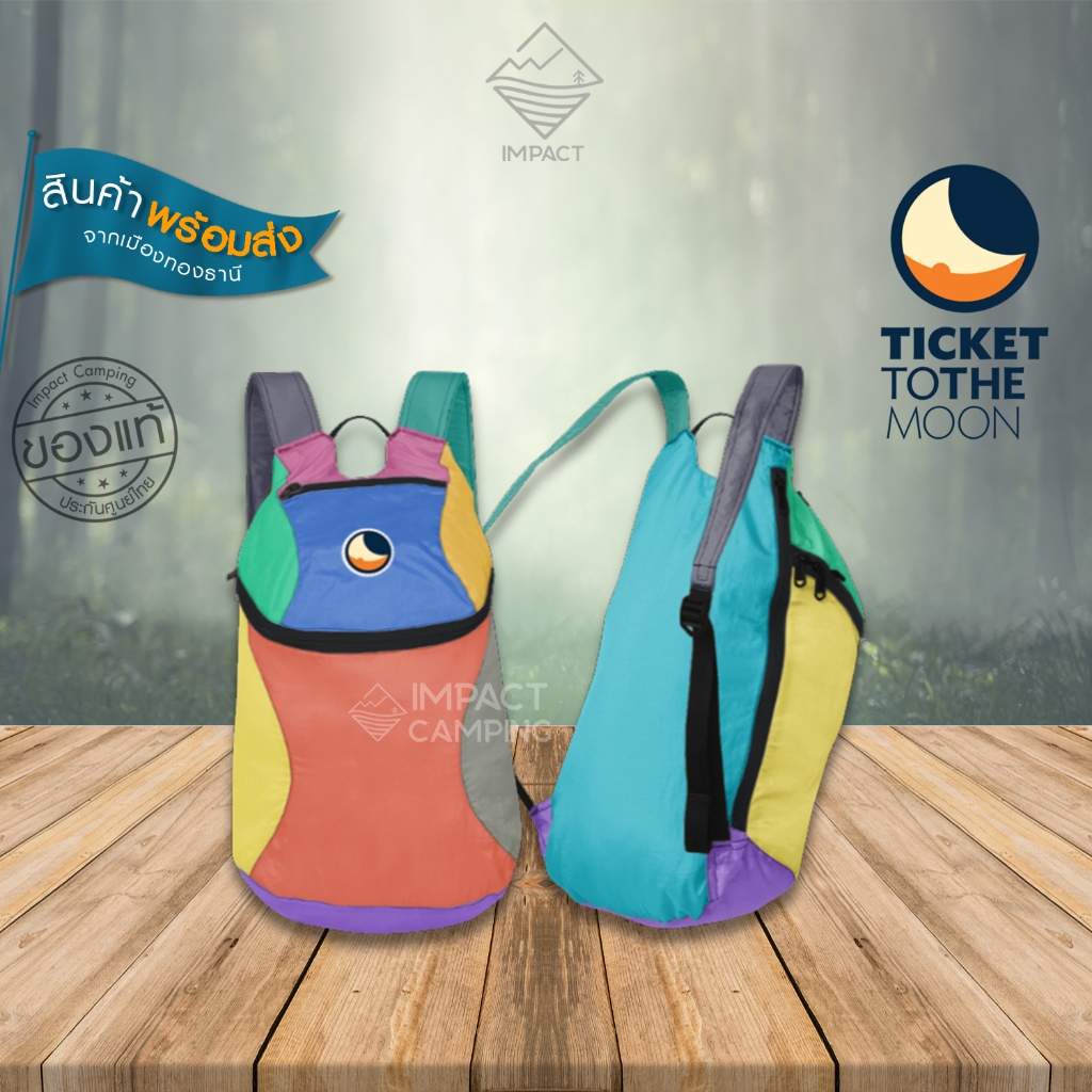 Ticket To The Moon กระเป๋าสะพาย Backpack plus Unique