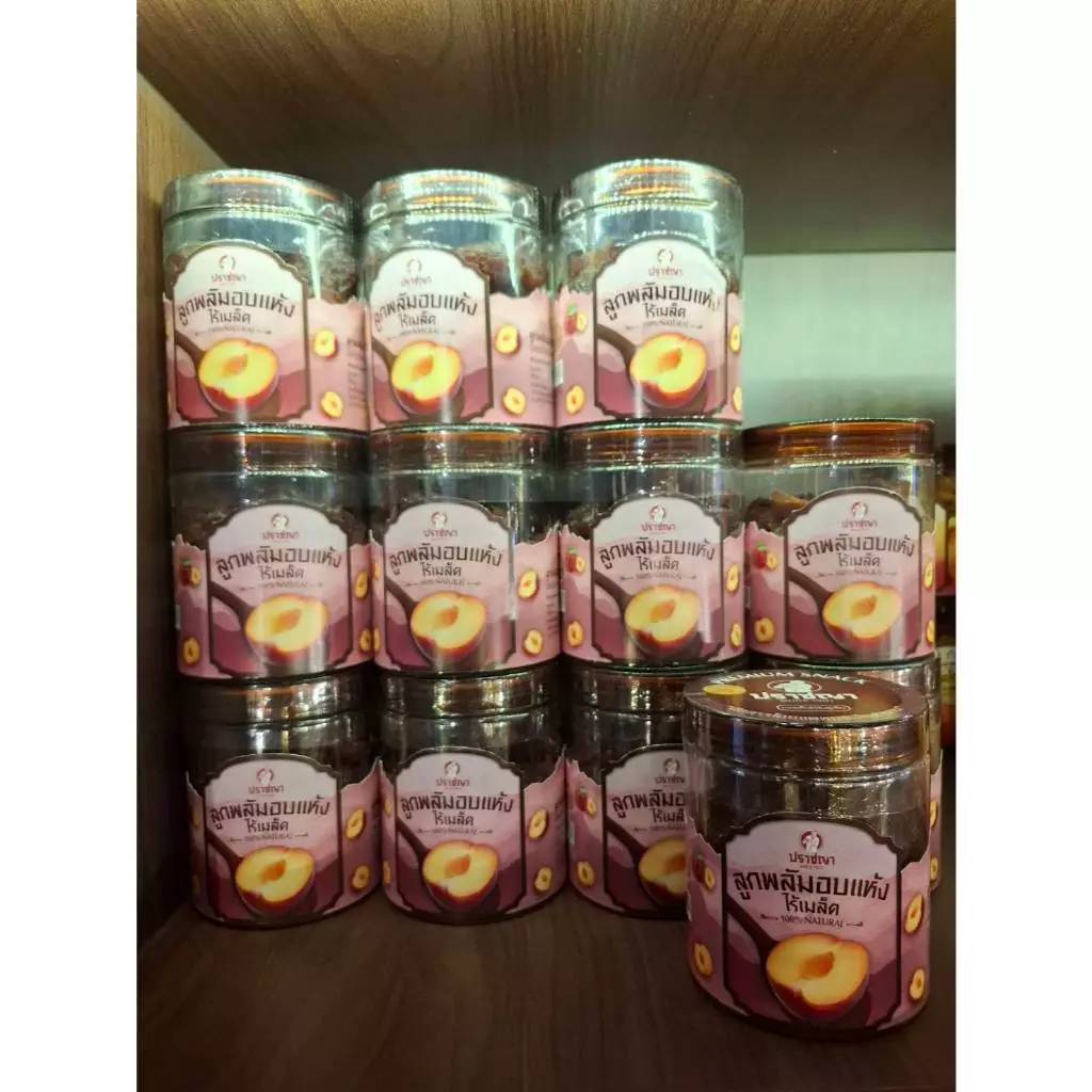 ปราชญา ลูกพลัมอบแห้งไร้เมล็ด ของกินเล่นสายสุขภาพ เปรี้ยวหวาน  หอม อร่อย เนื้อเต็มคำ ลูกพลัม 100% 220 กรัม thumbnail 5