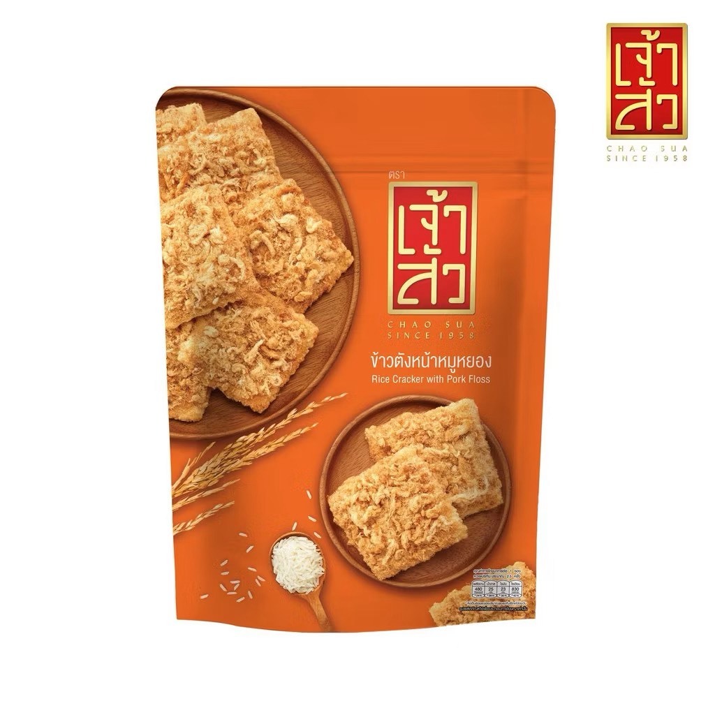 เจ้าสัว ข้าวตังหน้าหมูหยอง (80 กรัม) ข้าวหอมมะลิแท้ 100% กรอบ อร่อย ไม่ใส่วัตถุกันเสีย ของฝากยอดนิยม