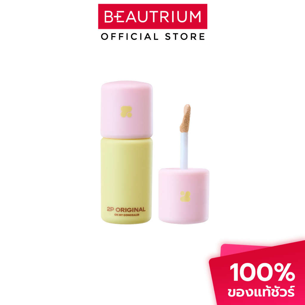 2P ORIGINAL Oh My Concealer คอนซีลเลอร์ 5g