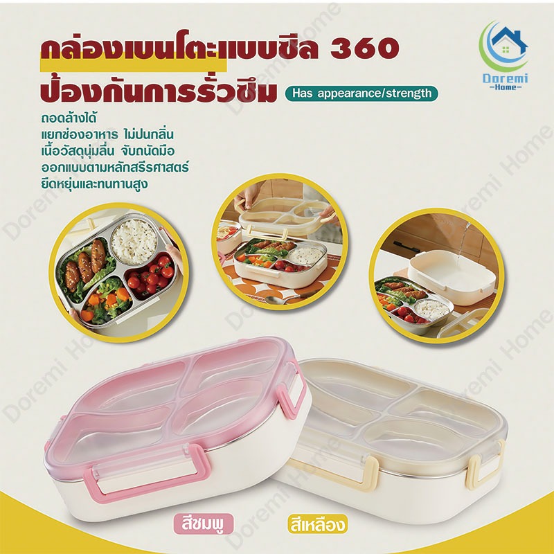 กล่องข้าว กล่องอาหารพกพา กล่องข้าวสแตนเลส 316 เข้าไมโครเวฟได้ กล่องข้าวพกพา ปิ่นโต กล่องพร้อมฝาปิด