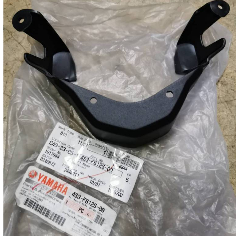 ฝาครอบเหล็กแฮนด์ แท้ YAMAHA X1-R  รหัสสินค้า 4S3-F612S-00 ฝาครอบ
