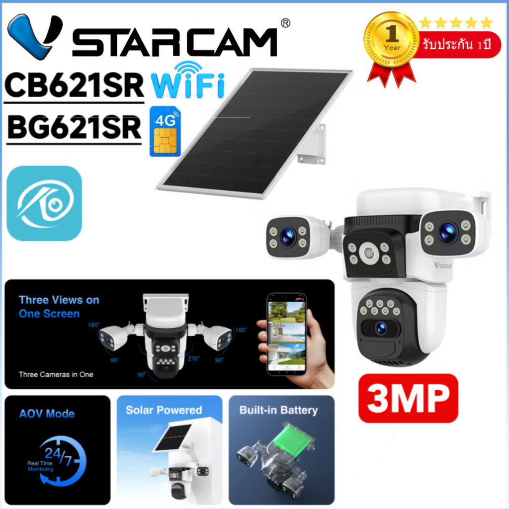 VStarcam CB621SR/BG621SR: กล้องวงจรปิด 4G โซล่าเซลล์ 3 เลนส์ คมชัดทุกมุม