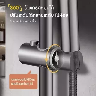 ราวฝักบัว ราวสแตนเลส304แท้ ไม่ลอกไม่ดำไม่เป็นสนิม ปรับระดับ สูง / ต่ำได้ ที่แขวนฝักบัวหมุนได้ 360 องศา66cmราวแขวนฝักบัว