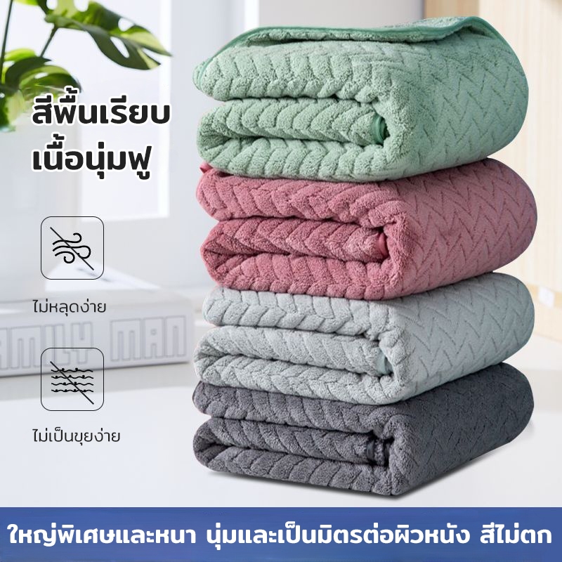 ผ้าเช็ดตัวคอตตอนพรีเมียม ลายเรขาคณิต ขนาด 70x140cm ซม. ราคา ถูกที่สุด ดีลบีเคเค แกลเลอรีภาพที่ 6