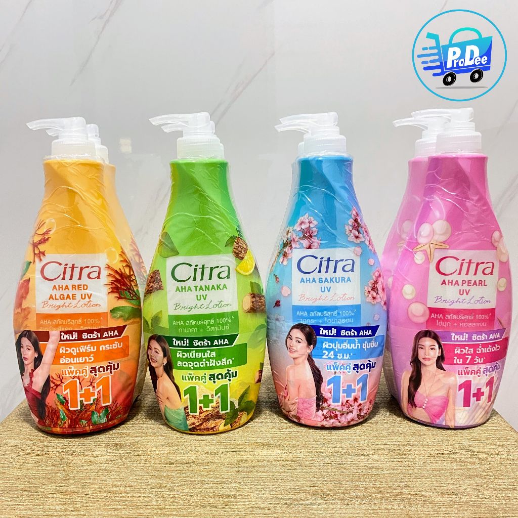 (แพ็คสุดคุ้ม 1+1) Citra Lotion ซิตร้า โลชั่นบำรุงผิวกาย แพ็ค 1+1 ขนาด 300 มล. มี 4 สูตร