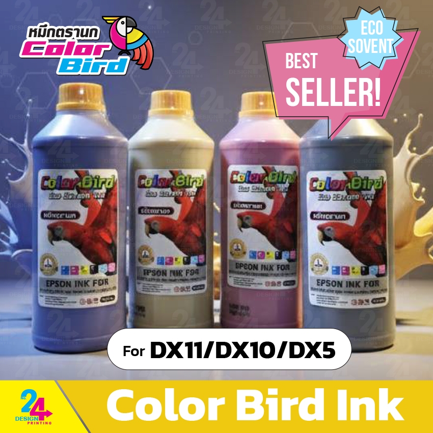 หมึกพิมพ์ ตรานก (Color Bird) Eco Solvent Ink เกรด 1 ปี สำหรับหัวพิมพ์ DX11 Dx5 Dx7 Dx10