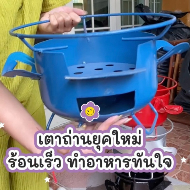 เตาถ่านมินิเตาหมูกระทะเตาอั้งโล่ขนาด30เซนติเมตรพร้อมส่งเตาปิกนิกยกย้ายสะดวก