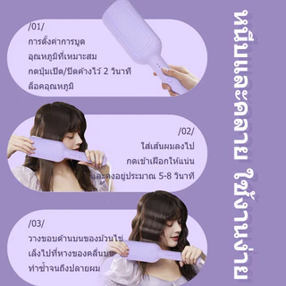🔥【สินค้าพร้อมส่ง】เครื่องม้วนผมลอนเมอเมด 32มม ลอนมาม่า ทำลอนง่าย ร้อนเร็ว ไม่ทำร้ายผม เหมาะทุกสภาพผม