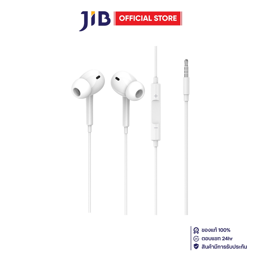 IN EAR HEADPHONE (หูฟังอินเอียร์) PISEN AP03 - WHITE