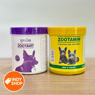 Zootavit ซูตาวิท(ใหญ่) Zootamin ซูตามิน(ใหญ่) อาหารเสริมวิตา…
