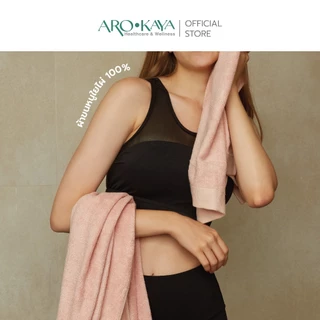 Arokaya Bamboo Towel 100% ผ้าขนหนูใยไผ่ ผ้าเช็ดผม ซับน้ำดี แห้งไว ไม่มีกลิ่นอับ ผืนเล็ก ขนาด 34x85 cm. รุ่น AA1501