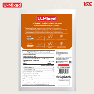 U-Mixed Thai Tea 3in1 ยู-มิกซ์ ชาไทยปรุงสำเร็จชนิดผง 450 กรัม