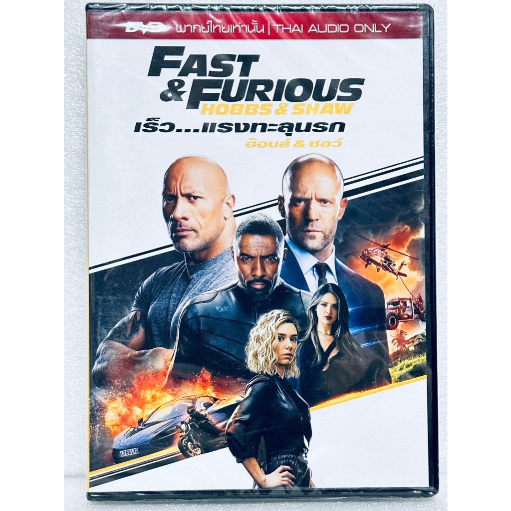 DVD เสียงไทยเท่านั้น : Fast & Furious Hobbs & Shaw เร็ว...แรงทุลุนรก ฮ็อปส์ & ชอว์ "Dwayne Johnson"